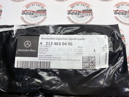 A2124630496, A 212 463 04 96 Пильник рульової тяги MercedesGLK X204 / E C207/W212 / CLS C218 / S C217/W222