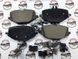 A0004204102, A 000 420 41 02 Колодки тормозные задние Mercedes GLE W167 / GLS X167