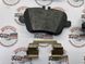 A000420760490, A 000 420 76 04 90 Колодки тормозные задние Mercedes CLA C117 / GLA X156 / A W176