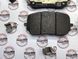 A0004216302, A 000 421 63 02 Колодки гальмівні передні Mercedes GLE W167/C167 / GLS X167