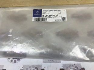 A1678902500, A 167 890 25 00 Брызговики передние без подножек к-т Mercedes GLE W167
