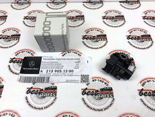 A2139051300, A 213 905 13 00 Датчик ускорения Mercedes C W205 / E W213/С238 / CLS С257 / S C217/W222 / GLC X253 / AMG-GT X290 / EQC N293 / G W463