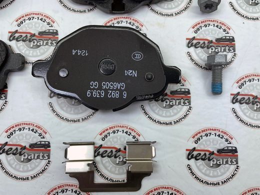 34216892641, 34 21 6 892 641 Колодки тормозные задние BMW B46 / B47 / B48 / B57 / 5 G30/G31 / iX3 G08 / X3 G01 / X4 G02 / X5 G05 / X6 G06