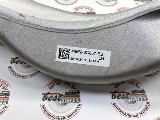 LR183114 Важіль передньої підвіски, передній лівий нижній (кривий) Range Rover Vogue L460 / Sport L461