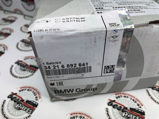 34216892641, 34 21 6 892 641 Колодки тормозные задние BMW B46 / B47 / B48 / B57 / 5 G30/G31 / iX3 G08 / X3 G01 / X4 G02 / X5 G05 / X6 G06