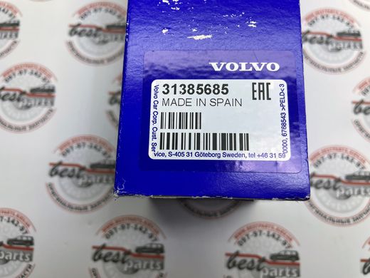 31385685 Повторювач повороту лівого дзеркала Volvo XC90 (16-) / XC60 (18-) / V90 CC (17-)