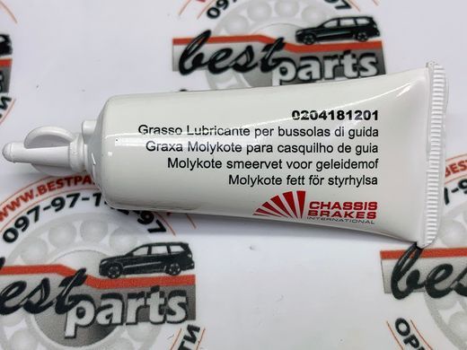 A0014212686, A 001 421 26 86 Пыльник направляющей суппорта к-т 2 шт Mercedes GLK X204