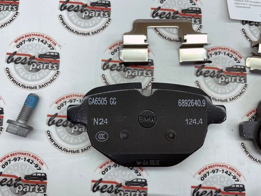 34216892641, 34 21 6 892 641 Колодки тормозные задние BMW B46 / B47 / B48 / B57 / 5 G30/G31 / iX3 G08 / X3 G01 / X4 G02 / X5 G05 / X6 G06