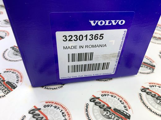 32301365 Блок управления аккумулятора BCSM Volvo XC90 (16-) / XC60 (18-) / V90 CC (17-) / V90 (17-) / V60 CC (19-) / V60 (19-) / S90 (17-) / S60 (19-)