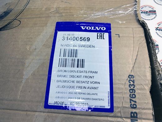 31400569 Диск тормозной передний Volvo XC90 (16-) / XC60 (18-)