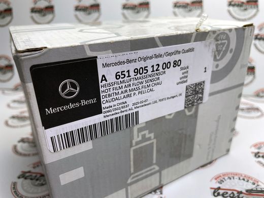 A651905120080, A 651 905 12 00 80 Регулятор потоку повітря Mercedes CLA C117 / GLA X156 / ML/GLE W166 / SLK R172 / GLK X204 / C W205 / E C207/W212 / CLS C218 / S W222 / B W246 / GLC X253 / V W447 / Sprinter W906