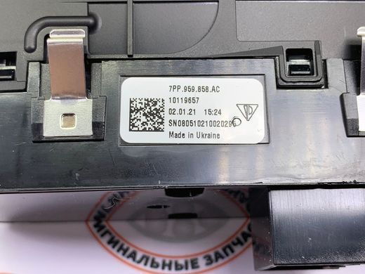 95861315603DML, 958 613 156 03DML Блок кнопок регулювання вікон і дзеркал Porsche Cayenne 958