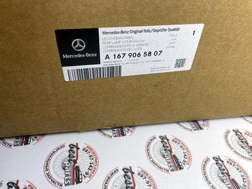 A1679065807, A 167 906 58 07 Ліхтар задній зовнішній правий Mercedes GLE C167