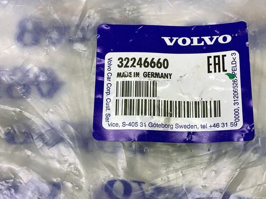 32246660 Підшипник опорний (опора) переднього амортизатора Volvo / XC90 (16-) / XC60 (18-) / V90 CC (17-)