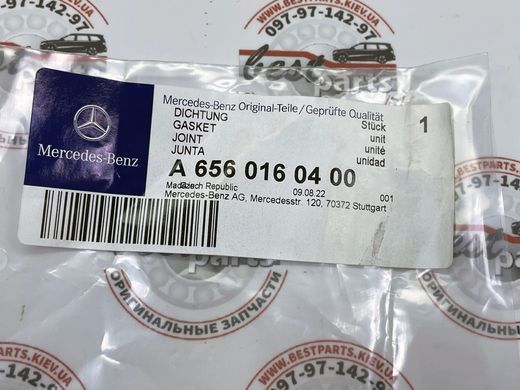 A6560160400, A 656 016 04 00 Прокладка клапанной крышки маленькая Mercedes M656 / GLE W167/C167 / GLS X167 / E W213/C238 / S W222/W223 / GLC X253 / CLS C257 / G W463/W464