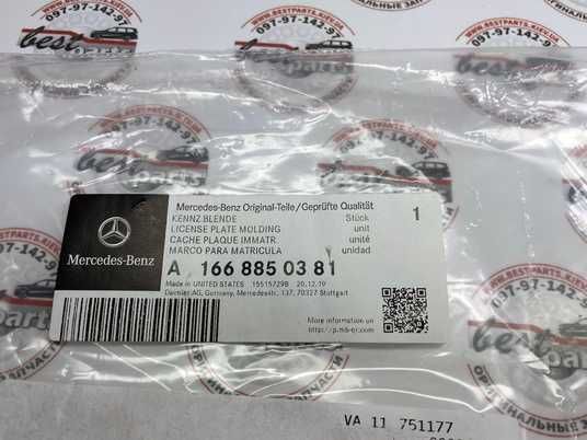 A1668850381, A 166 885 03 81 Подиум под рамку номерного знака USA