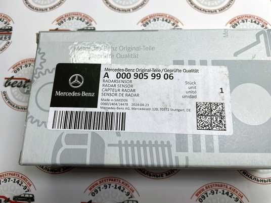 mercades-omg A0009059906, A 000 905 99 06 Датчик (радар мертвых зон
