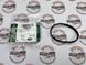 LR023141 Прокладка термостата Range Rover Vogue L322/L405 / Sport L494