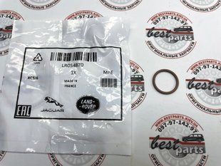 LR054870 Кольцо уплотнительное компрессора кондиционера Range Rover Vogue L405 / Sport L494 / Velar L560 / Evoque L538 / Land Rover Discovery 4/5 L319/L462 / Sport L550 / Defender L663