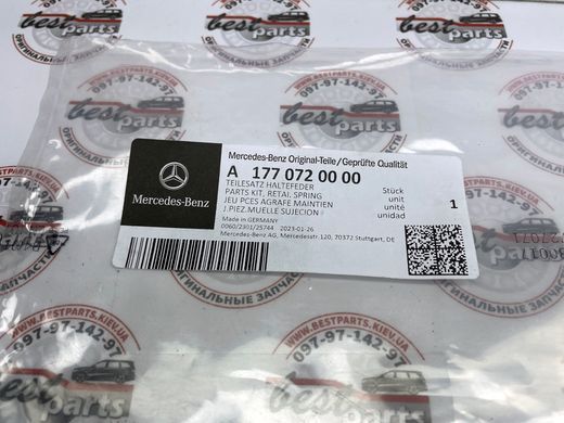 A1770720000, A 177 072 00 00 Ремкомплект паливної форсунки Mercedes M133 / M139 / M152 / M157 / M176 / M177 / M178 / M256 / M260 / M264 / M270 / M274 / M276 / M278