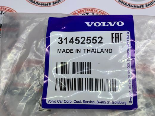 31452552 Трубка топливной форсунки 3-4 цилиндр Volvo XC90 (16-) / XC60 (18-) / V90 CC (17-) / V90 (17-) / V60 CC (19-) / V60 (19-) / S90 (17-)