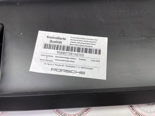 95B807287AG1E0, 95B 807 287 AG1E0 Подиум рамки номерного знака переднего бампера EU Sport Design Porsche Macan 95B-2