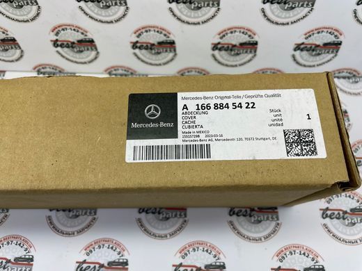 A1668845422, A 166 884 54 22 Накладка правого ходового фонаря Mercedes GL/GLS X166
