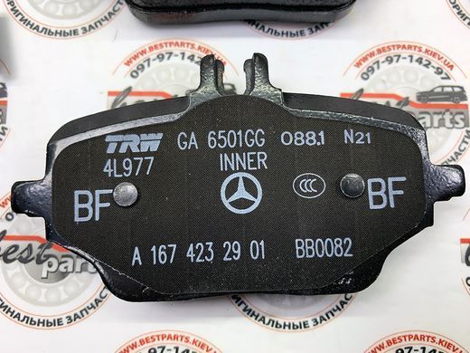 A0004207103, A 000 420 71 03 Колодки гальмівні задні Mercedes GLE W167