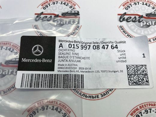 A015997084764, A 015 997 08 47 64 Сальник хвостовика раздатки Mercedes G W463