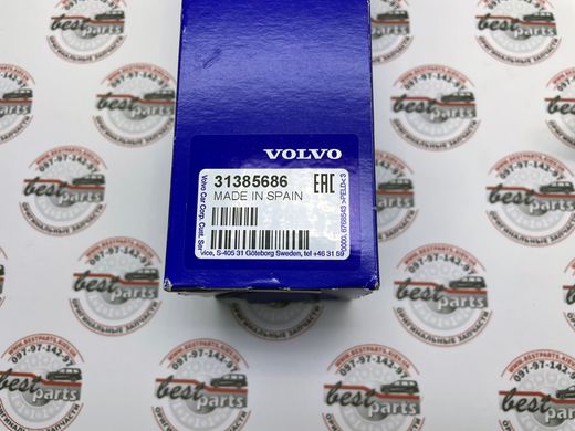 31385686 Повторювач повороту правого дзеркала Volvo XC90 (16-) / XC60 (18-) / V90 CC (17-)