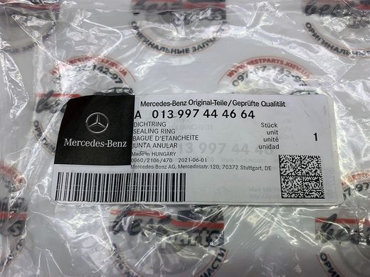 A0139974446, A 013 997 44 46 Сальник заднього моста до приводного валу Mercedes CL C216 / S C217 / W221 / W222 / Maybach W240