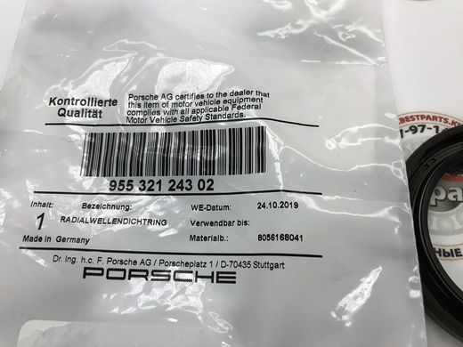 95532124302, 955 321 243 02 Сальник гидротрансформатора Porsche Cayenne 955/957