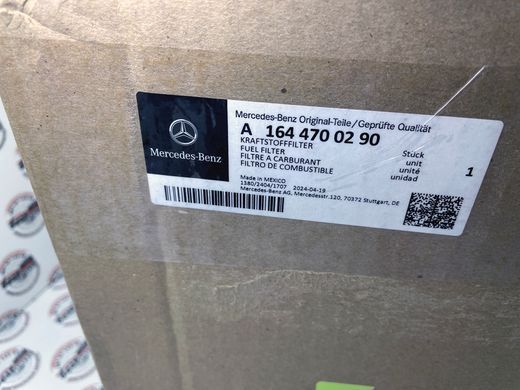 A164470029080, A 164 470 02 90 80 Фильтр топливный Mercedes ML W164 / GL X164 / R W251
