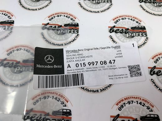 A0159970847, A 015 997 08 47 Сальник хвостовика раздатки Mercedes G W463