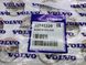 30745329 Патрубок (Шланг) радіатора опалювача випускний Volvo XC70 (-07) / V70 (-08) / S60 (-09)
