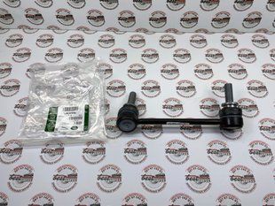 LR048092 Стойка заднего стабилизатора правая Range Rover Vogue L405 / Land Rover Discovery 5 L462 / Defender L663
