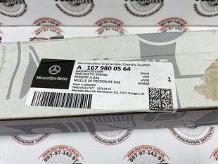 A1679800564, A 167 980 05 64 Амортизатор задніх дверей багажника правий, електричний Mercedes GLE W167