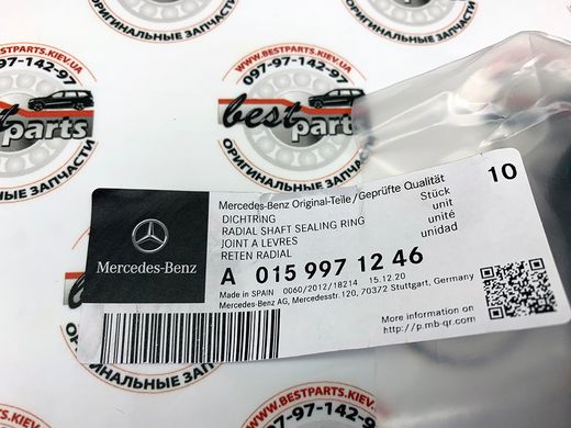 A0159971246, A 015 997 12 46 Сальник хвостовика АКПП Mercedes