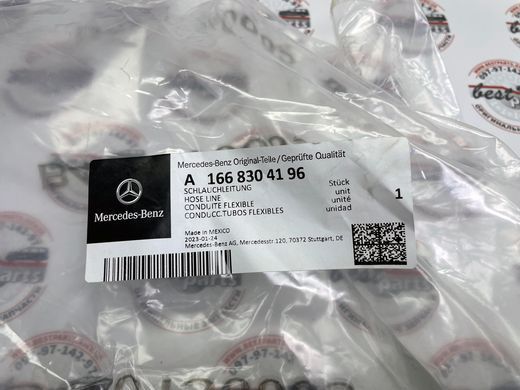 A1668304196, A 166 830 41 96 Шланг системи охолодження Mercedes M157 / M278 / GLE W166/C292 / GLS X166