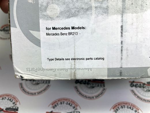 A000421980164, A 000 421 98 01 64 Колодки гальмівні задні Mercedes E W213/C238 / GLC X253 / CLS C257 / EQC N293