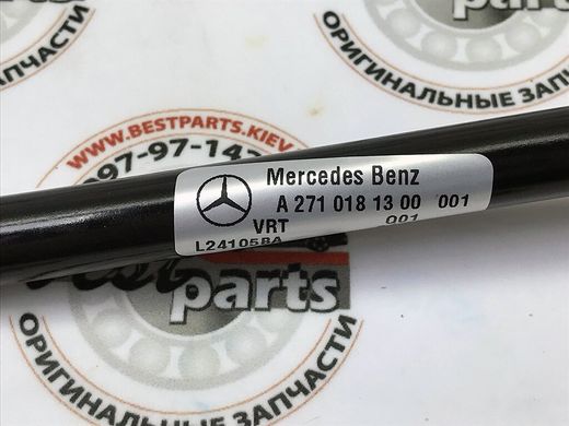 A2710181300, A 271 018 13 00 Трубка регенерації повітряного насоса Mercedes SLK R172 / C W204 / E C207 / W212