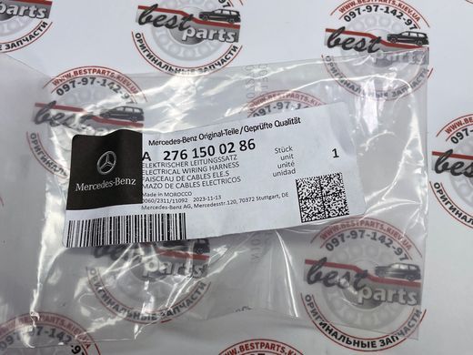 A2761500286, A 276 150 02 86 Проводка масляного насоса Mercedes M152 / M157 / M272 / M276 / M278