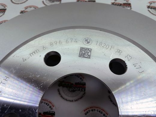 34206896674, 34 20 6 896 674 Диск гальмівний задній правий (370X24) "M" супорт BMW B47 / B48 / B57 / B58 / N63 / S68 / 5 G30 / 7 G11/G12 / 8 G14/G15/G16 / X4 G02 / X5 G05 / X6 G06 / X7 G07