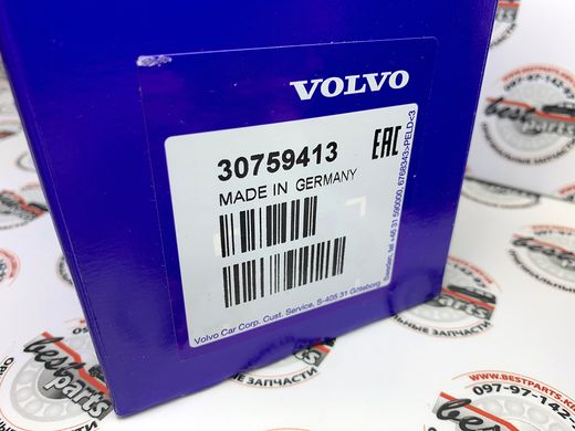 30759413 Пильник переднього приводного валу зовнішній к-т Volvo XC70 (-16) / XC60 (-17) / V70 (-16) / V60 CC (-18) / V60 (-18) / S60 CC (-18) / S60 (- 18) / S80 (-16)