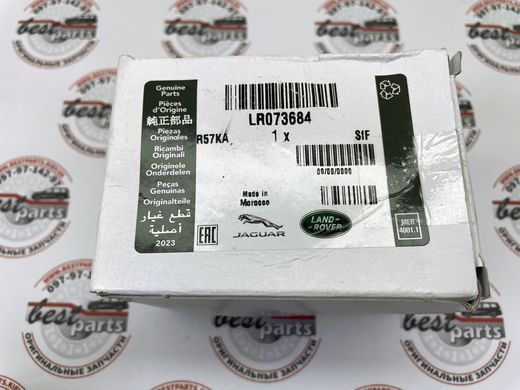 LR073684 Клапан масляного охолодження поршнів Range Rover Vogue L405 / Sport L494 / Velar L560 / Evoque L538/L551 / Land Rover Discovery 5 L462 / Sport L550 / Defender L663