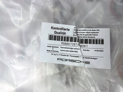 95B807287AMOK1, 95B 807 287 AMOK1 Подиум рамки номерного знака переднего бампера EU, рестайл Porsche Macan 95B-2