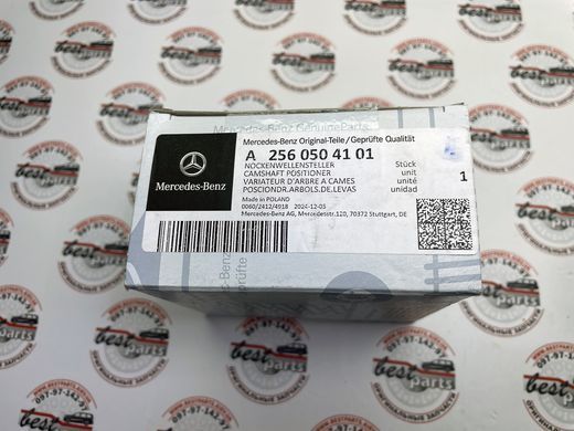 A2560504101, A 256 050 41 01 Регулятор впускного розподільного валу (Ванос) Mercedes M256 / GLE W167/C167 / GLS X167 / E W213 / S W222/W223 / CLS C257 / AMG-GT X290