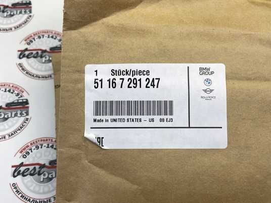 値下げ交渉OK（KELO） 51167291247, 51 16 7 291 247 Стекло зеркала (зеркальный элемент