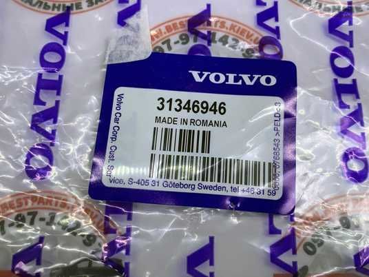 31346946 Заглушка гнезда прикуривателя Volvo XC90 (-14) / XC70