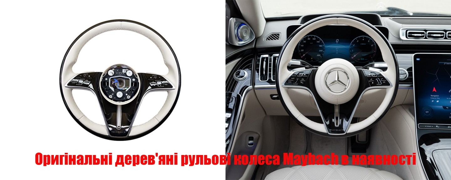 Колесо рулевое в сборе с подогревом, черная кожа и палубное дерево Maybach Mercedes E W213 / S W223 / G W465